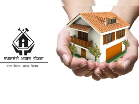 प्रधानमंत्री आवास योजना